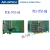 研华PCI-1751-BE/PCIE-1751-AE   48位PCI总线数字量输入/输出卡 PCI-1751-BE