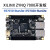 冠兆 FPGA开发板 核心板 Xilinx ZYNQ MIPI 双网口（PZ7010-SL带连接器只要开发板）