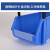 加厚货架斜口零件盒组合式物料盒螺丝盒塑料盒子元件盒分类收纳盒 蓝色C10#155*107*74加厚