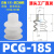 全力发机械手真空吸盘吸嘴PCG-05 09 12 15 18 20 30工业三层气动 PCG-18-S 进口硅胶