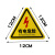 配电箱当心触电安全警示贴纸小心有电危险标识牌高压防触电标签语 黑色有电危险 3x3cm