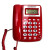 高科免电池来电显示有线电话机固话家用办公室式老人座机 633红色