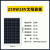太阳能板100W光伏单多晶太阳能电池板12v24v工程发电板充电板 250W 单晶硅太阳能板18V