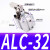 JGL杠杆气缸ALC25/32/40/50/63气动夹紧摇臂压紧夹具下压XALC斜角 高品质杠杆气缸ALC25不带磁