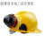 大团小圆安全帽耳罩隔音降噪防噪音消音工厂工业护耳器插挂式安全帽专用 隔音耳罩安全帽（蓝色）