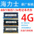 谷筱三星笔记本4G1600 PC3L 1.35V 1.5V DDR3 8G1333内存条电脑海力士 随机4G/ 1600低压