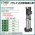 九贝（ZOEBE）CDLF不锈钢立式多级离心泵 CDL16-30