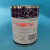 银基高温防卡剂YAMATE银灰色注塑机螺栓防烧结剂螺纹防锈防咬合剂 500g桶