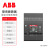 ABB XT塑壳断路器 XT3N250 TMD200-2000 FF 3P(25)▏10152694,A