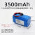 14.8V锂电池组18650锂电池扫地机尖器16.8V大容量充电电池 4S1P并排/2500毫安/带板出