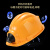 带强光头灯可调节工地矿工帽蓝牙音响防雨国标认证 黄色国标+头灯【款】