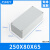 铸铝防水盒子户外配电箱工程IP67防尘接线盒配电盒端子分线密封盒 LZFA21 250X80X65