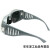 自动变光电焊面罩电焊眼镜电焊防护面屏头戴式氩弧焊焊工电焊帽烧 透明眼镜1副