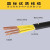 珠江 国标铜芯KVVP铠装电线铜线8芯1.5平方控制屏蔽线8*1.5mm（企业专享）单价/米