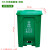 户外脚踩式分类垃圾桶带盖加厚厨房大容量塑料脚踏50l环卫桶 50L加厚其他垃圾(带脚踏)