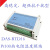 DAS-TC16/DAS-RTD16高稳定 高可靠 强抗干扰型16路温度采集模块 Pt100热电阻RTD16