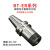 YFGPH 台湾高精度数控刀柄加工中心铣床CNC铣刀筒夹夹头动平衡主轴刀具/ BT30-ER16-70L
