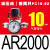 气泵油离器AFC空压机器气源处理器/AFR/2000 减压阀AR2000带2只PC1002