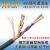rvsp双绞线屏蔽线RS485通讯线信号线2468芯0.50.751平控制线 国标rvsp屏蔽双绞线足100米2 2芯 0.3平方毫米