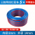 YHGFEE氧气管焊割工业用带氧割割枪双色管8mm高压耐磨软管气割管子 红+蓝 各5米（不带铜接头）