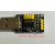 CH9329+CH340UART/TTL串口转USB HID全键盘鼠标免驱双公头模块 CH9329+CH340模块 配杜邦线+跳帽