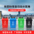 北京新国标带盖垃圾分类垃圾桶浙江大号商用公共场合厨余易腐 40L新国标摇盖红色有害垃圾