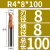鸣驰 2刃硬质钢用涂层圆头合金球头立铣刀加长铣 R4-8-100刃径8柄径8总长100 