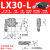 X轴平移台LX/LY/LD60/40/80/100/125L-R光学三维精密手动位移滑台 LX30-L一维