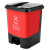 普利赛拉 分类垃圾桶 商用办公酒店单桶脚踏垃圾桶 红色-有害垃圾 20L