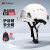 Golmud安全帽 新国标 ABS带护目镜 工地建筑工地电力 领导监理防砸抗冲击 GM718 白色