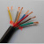 铜国标 电线电缆 0.5平方 14芯软 护套线 RVV 14*0.5 信号线