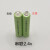 全新A品 Ni-MH 镍氢7号充电电池带焊脚AAA1000mah1.2V 电动剃须刀 浅绿色一对价格2.4vAAA1000带焊片