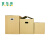 富怡雅纸箱 搬家打包整理箱/个 五层极硬 塑料扣 尺寸500*400*400