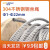 304不锈钢钢丝绳牵引线细软粗起重电梯吊绳子123456810mm 2.5mm粗10米价