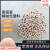适用精抛光磨料白高铝瓷圆球氧化铝陶瓷研磨石振动机光饰机震动研磨机定制 高铝瓷圆球直径0.5mm(25公斤)