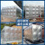 澳威流体（ADD VALUE FLOW） 304不锈钢水箱 保温消防水箱 方形水箱定制加工 2m*1m*1m
