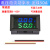 DC0-100V10A/50A/100A直流电压电流功率温度测量仪表三位数显表头 蓝绿50A【常规款】
