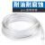 聚乙烯管白色半透明pvc软管  色谱导气管  毛细塑料管 树脂管 内径19mm*外径24mm(5米)