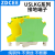 ZDCEE UK配套黄绿双色接地端子排USLKG2.5/3/5/6/10/16/35平方PE USLKG35 10片