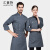汇普特 厨师工作服餐饮厨师服可定制  灰色上衣+围裙 175/XL 
