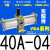 定制气动增压阀气缸增压泵气压气体加压泵VBA10A-02/20A-03/40A-04GN VBA40A04无配件