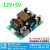 定制5V12V1A2A3A双输出电源模块工业内置稳压隔离直流开关电源板DC-DC U50D24V1.5A5V2.5A