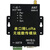 悦津 （0.1瓦 20dBm 裸板 USB DC5V 0~3km）串口转LoRa无线数传电台模块远距离透明传输单位：个