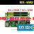 仰邦控制卡BX-5M1 网口卡U盘单双色led显示屏控制器 5M2 5M3 5M4 BX5M1