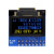 0.96吋OLED模块显示屏纯蓝/蓝黄双色12864 STM32驱动资料 蓝黄双色(1/4黄)