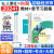 备考2024初级经济师2023教材+精选章节习题集 人事社经济师初级经济基础知识+工商管理（套装共4册）赠送环球网校刘艳霞网课视频题库习题