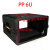 6U机架航空箱PP注塑U箱塑料机柜功放影音设备器材保护可堆叠机箱 黑色 PP6U箱体深52cm
