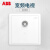 ABB官方专卖 远致明净白色萤光开关插座面板86型照明电源插座 宽频电视AO303