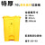 【质量超好 价格超低】医疗废弃物垃圾桶黄色用物利器盒脚踏式 70L特厚高端系列/黄色 卖产品就