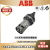 ABB 短柄塑料圈旋钮 C2SS2-10B-10/-01/-11/-20/-02 自锁型不带灯 C2SS2-10B-02 2NO 22mm 二位自锁